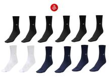 Pack of 12 Apple Plain Socks for Men (4204)