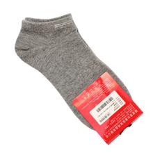 Grey Yearcon Ankle Pair OF Socks For Men