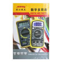 Digital multimeter BM8320