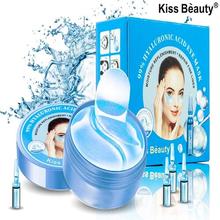 Kiss Beauty 99% Hyaluronic Acid Eye Mask / Eye Patch 60pcs*pack