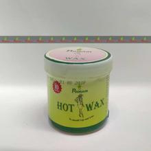 Poonam Hair Removing Hot Wax for all Skin Types - 200 gms