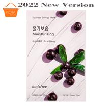 Innisfree Squeeze Energy Mask #Acai berry 22ml  (2022 New Version)