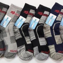 Pack of 3 Pairs of Trekking Socks (1001)