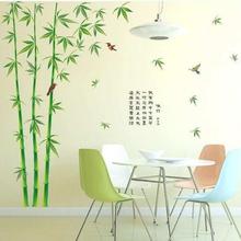 Bamboo & Birds Home Decor Wall Stickers (mws2014AB)