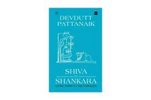 Shiva To Shankara - Devdutt Pattanaik