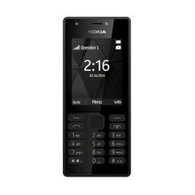 Nokia 216 (Dual Sim)