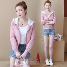 Jacket small coat _ sun clothes women summer loose bf