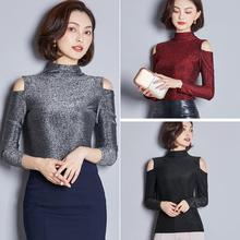 Slim T-Shirt_New Half-High Collar Bright Silk Off-Shoulder