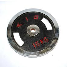 Metallic Weight Plate - 15 Kg