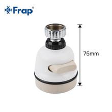 Frap Kitchen Faucet Accessories Filter Tap Water Valve