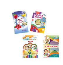 Kids Mini Library Set 2