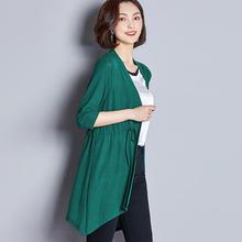 Korean Version 2020 Sun Protection Outer Wear For Women