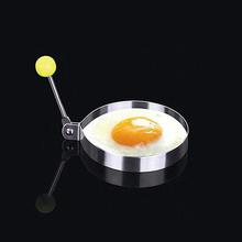 SALE-  Stainless Steel Fried Egg Shaper egg Pancake Ring