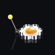 SALE-  Stainless Steel Fried Egg Shaper egg Pancake Ring