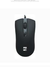 R8 1607 Business High Quality mouse