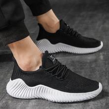 Men Lac-up Lightweight Walking Hot Style Mesh Breathable Shoes