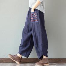 Ethnic style patchwork cotton and linen wide-leg pants loose