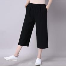 Plus size cropped pants_literature solid color loose plus