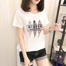 2019 Summer Hot T-shirt Cute Commuter Casual Party Female