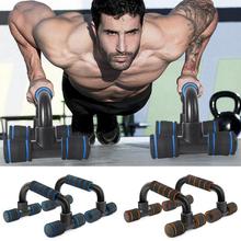 H-Shaped Push up Bars Push-up Stand Chest Muscle Building Fitness Equipment - Home Gym Equipment