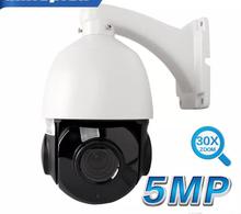 IP PTZ Dome Camera 5.0MP