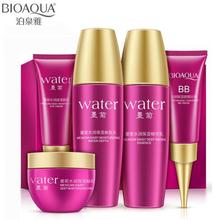 BIOAQUA Brand Skin Care Set Chrysanthemum Moisturizing