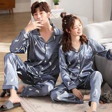 2020 new spring and autumn couple pajamas women's silk