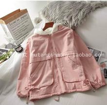 Korean Style Cotton Jacket with Furr Inside For Women