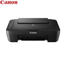 Canon MG2570S 3 In 1 Multi-Function Inkjet Colour Printer