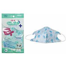 Farlin Blue Disposable Children Pollution Mask (5 pcs.) - BCM-001