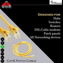 MP High Speed Patch cable - 3m.