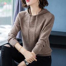 Elegan Sweater - Korean Hooded Loose Fashion Sweater Coat