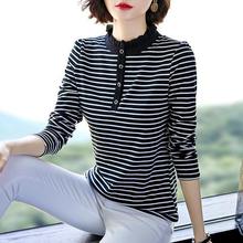 Middle-aged and elderly undershirt _ Striped long-sleeved