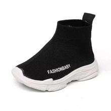 Children Casual Shoes Sneakers - Black