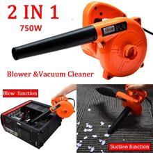 2 In 1 Compact Portable Electric Air Blower Vacuum Cleaner | Large Flow High Efficient Electric Air Blower