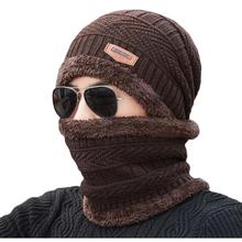 Winter Beanie Hat Scarf Set Warm Knit Hat Thick Fleece Lined Skull Cap for Men/Women