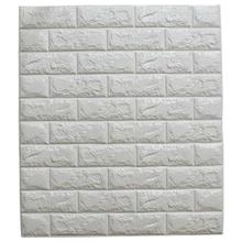 Wall Pattern 3D Wall Sticker - (White/Light Gray/Marble)