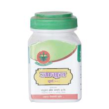 Solution Herbal Jamun Churna-100gm