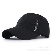 Korean version of the trendy sun hat outdoor spring