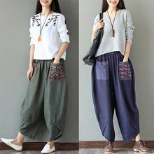 Ethnic style patchwork cotton and linen wide-leg pants loose