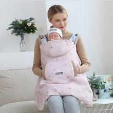 Baby Carrier Blanket