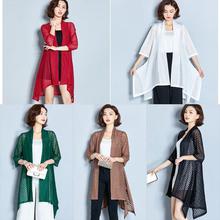 Korean Version 2020 Sun Protection Outer Wear For Women 2020