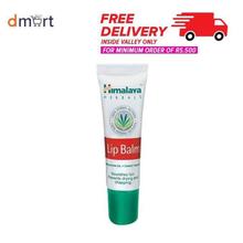 Himalaya Lip Balm - 10g