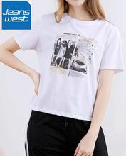 JeansWest Blech White T-shirt For Women