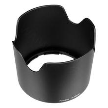 Lens Hood HB-36 For Nikon 70-300mm f4.5-5.6G VR Lens