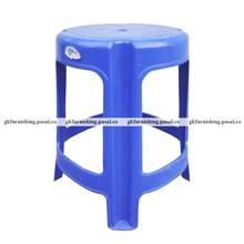 Bagmati Plastic Stool | Pirka