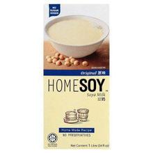 Homesoy SoyaMilk No Added Sugar- 1ltr (Buy 1 Get 1 OFFER)