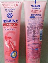 PROMINA Facial Foam Soft Soap Deep Clean Face Wash Smooth Anti Age 120gm