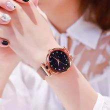 Luxury Fashion Rose Gold Starry Magnetic Casual Mesh Steel Rhinestone Watches