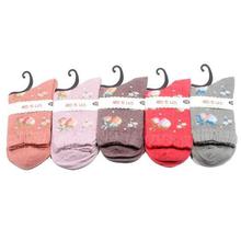 Happy Feet Pack of 5 Cotton Socks for Women [Pink 2011] (Buy 1 COMBO get another COMBO free)